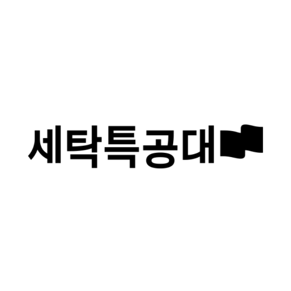 세탁특공대